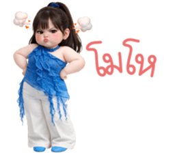 ลายที่ 17