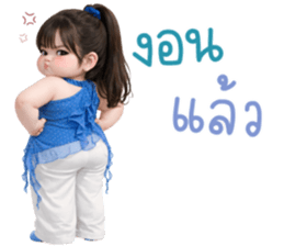 ฮานะ คำทั่วไป ใช้ได้ทุกวัน 3_29 รูปที่ 10