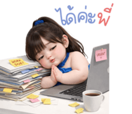 ลายที่ 21