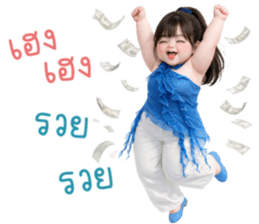 ลายที่ 23