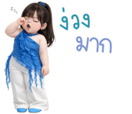 ฮานะ คำทั่วไป ใช้ได้ทุกวัน 3_29 รูปที่ 13