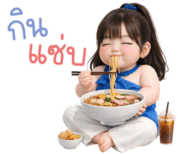ฮานะ คำทั่วไป ใช้ได้ทุกวัน 3_29 รูปที่ 14