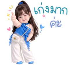 ฮานะ คำทั่วไป ใช้ได้ทุกวัน 3_29 รูปที่ 17