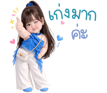 ลายที่ 17