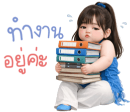 ฮานะ คำทั่วไป ใช้ได้ทุกวัน 3_29 รูปที่ 18