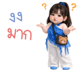 ฮานะ คำทั่วไป ใช้ได้ทุกวัน 3_29 รูปที่ 20