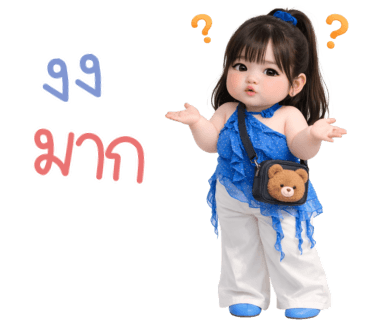 ลายที่ 20