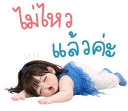 ฮานะ คำทั่วไป ใช้ได้ทุกวัน 3_29 รูปที่ 21