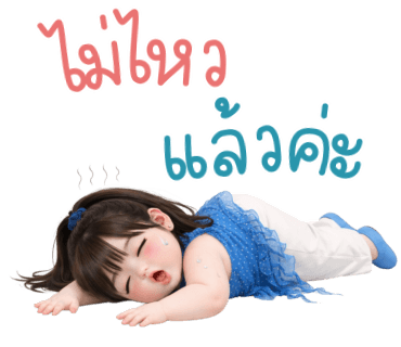 ลายที่ 21