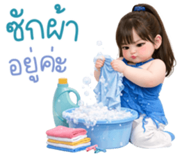 ฮานะ คำทั่วไป ใช้ได้ทุกวัน 3_29 รูปที่ 22