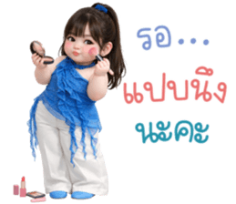 ฮานะ คำทั่วไป ใช้ได้ทุกวัน 3_29 รูปที่ 23