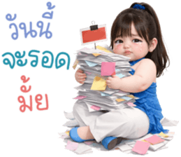 ฮานะ คำทั่วไป ใช้ได้ทุกวัน 3_29 รูปที่ 24