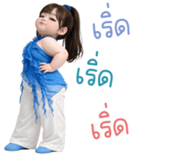 ลายที่ 51