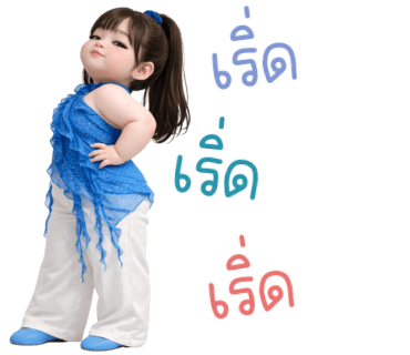 ลายที่ 26
