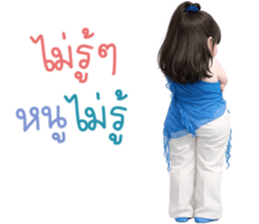 ฮานะ คำทั่วไป ใช้ได้ทุกวัน 3_29 รูปที่ 27