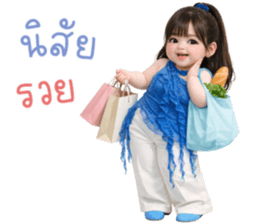 ลายที่ 57