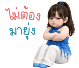 ฮานะ คำทั่วไป ใช้ได้ทุกวัน 3_29 รูปที่ 30