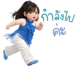 ฮานะ คำทั่วไป ใช้ได้ทุกวัน 3_29 รูปที่ 31