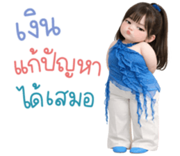 ฮานะ คำทั่วไป ใช้ได้ทุกวัน 3_29 รูปที่ 32