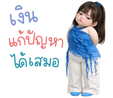 ลายที่ 32