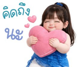 ฮานะ คำทั่วไป ใช้ได้ทุกวัน 3_29 รูปที่ 36