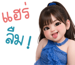 ฮานะ คำทั่วไป ใช้ได้ทุกวัน 3_29 รูปที่ 38