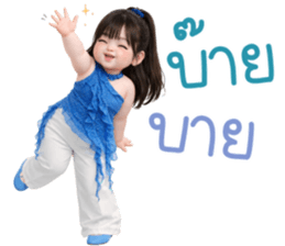 ฮานะ คำทั่วไป ใช้ได้ทุกวัน 3_29 รูปที่ 39