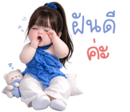 ฮานะ คำทั่วไป ใช้ได้ทุกวัน 3_29 รูปที่ 40