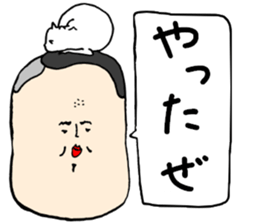 8280254