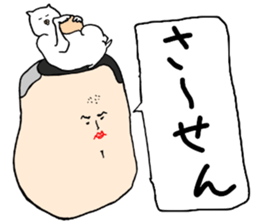 8280255