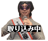 828054307