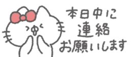 828055743