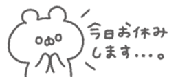 828055873