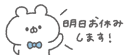 828055874