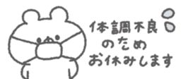 828055876