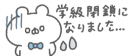 828055877