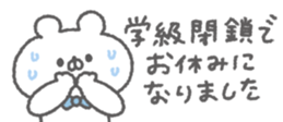 828055878