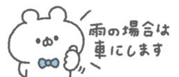 828055883