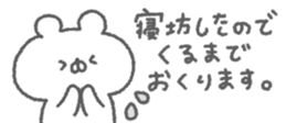 828055885