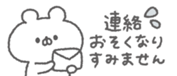 828055894