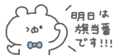828055896