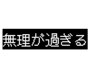 828057314