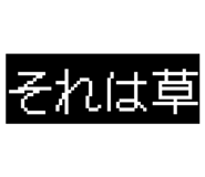 828057319