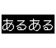 828057320