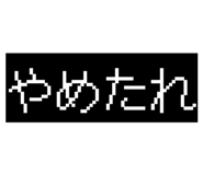 828057321