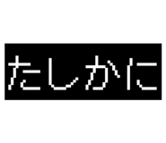 828057323