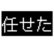 828057324