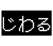828057325