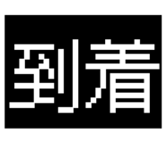 828057333