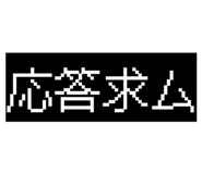 828057336